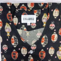 Item thumbnail for item 26021733-5927-4a91-86da-39fb8b4107f2