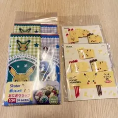 ポケモン　ランチピック　おにぎりラップ　４点