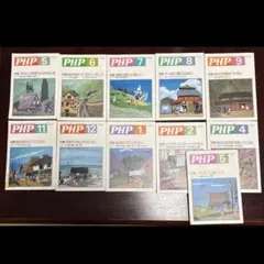 2026年最新】昭和 雑誌 まとめ売りの人気アイテム - メルカリ