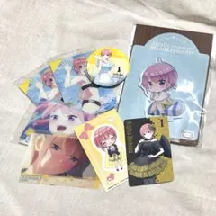 五等分の花嫁 中野一花セット