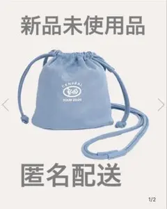 2026年最新】KING gnu グッズ バッグの人気アイテム - メルカリ