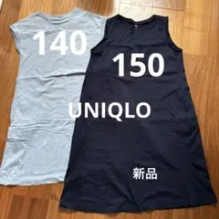 UNIQLO ノースリーブワンピース140 新品150