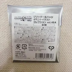 りな 即購入大歓迎様 リクエスト 2点 まとめ商品