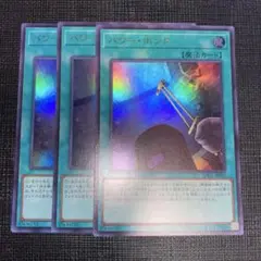 ポケモンカードホエルオー BW5 012/050 - メルカリ