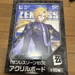 GiGO限定　ゼンレスゾーンゼロ　ゼンゼロ　アクリルボード　ヒューゴ