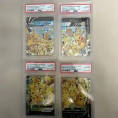 【PSA10】25th ピカチュウ VUNION 4枚セット　psa10 PSA10鑑定済〕ピカチュウV-UNION(25th/4枚セット)【RRR】{025/028~028/028}