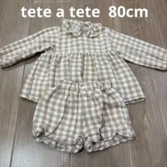 tete a tete ブラウスとショートパンツセット セットアップ 80