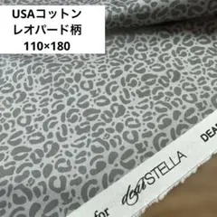 2026年最新】ヒョウ柄はぎれの人気アイテム - メルカリ