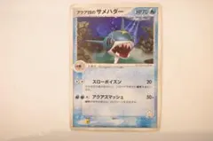 アクア団のサメハダー 構築済みデッキ アクア団ハーフデッキW ADVCA 00…のサムネイル