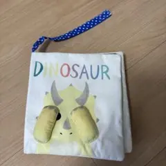 恐竜絵本　おもちゃ