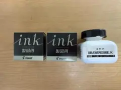【定価1650円】パイロット 製図用インク 開明 ドローイングゾルK 未使用のサムネイル