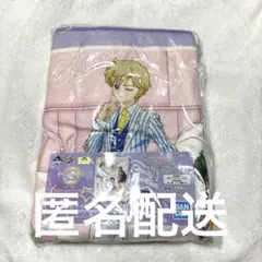 セーラームーン Eternal　一番くじ　パープルブランケット　ひざ掛け