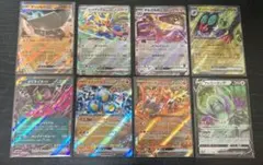 ポケモンカード ８枚　まとめ売り　キラキラのサムネイル