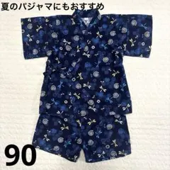 甚平　ベビー　90 祭り　綿100% パジャマ　夏