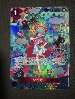 美品　ワンピースカードゲーム　シュガー パラレルOP10-065 ワンピースカードゲーム シュガー パラレルOP10-065 SP カード - メルカリ