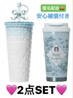 2点セット ステンレスコールドカップタンブラーナチュラルブルー 