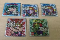 匿名配送　ご当地ビックリマン 東日本編 ５枚