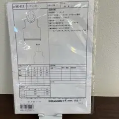 クライムキ フーディベスト 型紙