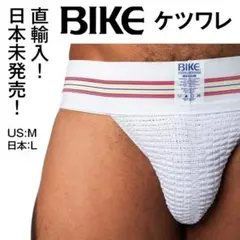 【直輸入！日本未発売！】BIKE ケツワレ M/EGDE GMW プロパガンダ