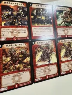 デュエルマスターズ カードセット