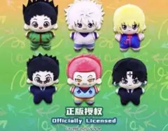 中国限定 ハンターハンター ぬいぐるみ マスコット HUNTER×HUNTER