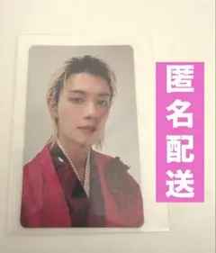 M!LK 佐野勇斗 爆裂愛してる 好きすぎて滅 初回限定盤A トレカ　袴