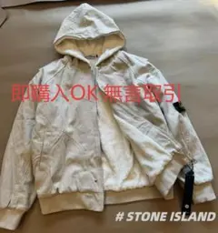 2025年最新】STONE ISLAND ナイロンジャケットの人気アイテム - メルカリ