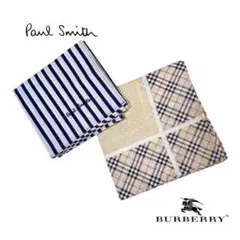 2枚セット バーバリー & ポールスミス ハンカチ