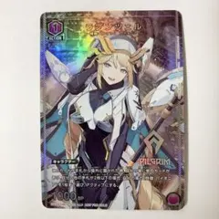 Item thumbnail for item aba33a18-d2e9-42e9-8d46-096ab75e93ef