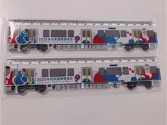 Item thumbnail for item 44e25857-fa5b-420f-a663-b639600c691b