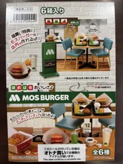リーメント ほおばる おいしさ♪モスバーガー 大箱(6個入）未開封品のサムネイル