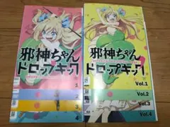 邪神ちゃんドロップキック 1期＋2期 全8巻 レンタル落ち DVD - メルカリ