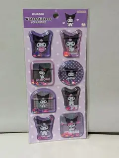 新作 クロミ ウォーターシール