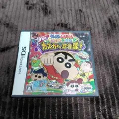 クレヨンしんちゃん おバカ大忍伝 すすめ! カスカベ忍者隊!