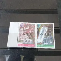 2025年最新】みほん切手の人気アイテム - メルカリ