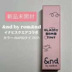 &nd by rom&nd INAP02 イナピスクエアのサムネイル