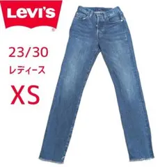 リーバイス LMC 501 W23 L30 XS インディゴ トルコ製 ビッグE