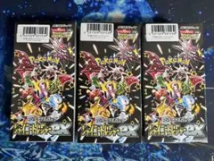 シャイニートレジャーex 3box シュリンク付き