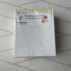 フィッティングシーツ　アカチャンホンポ　70×120 レギュラーサイズ　ベビー
