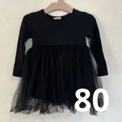 トップス　ハロウィン　魔女　80 ブラック　黒