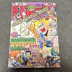 少年ジャンプ GAG Special 2005 週刊少年ジャンプギャグスペシャル