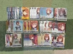 ヴァイスシュヴァルツ 五等分の花嫁 三玖 8門 デッキ - メルカリ