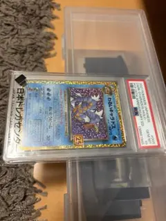 わるいギャラドス 25th PSA10 - メルカリ