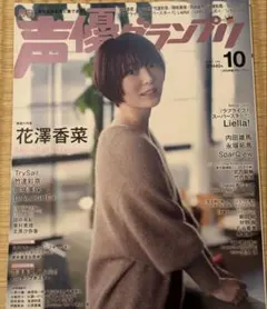 みゆき様 リクエスト 2点 まとめ商品