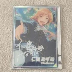 あんスタ 虹色開花ポートレート 仁兎なずな