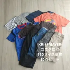 クリフメイヤー　ユニクロ他　夏服10点セット　150　まとめ売り