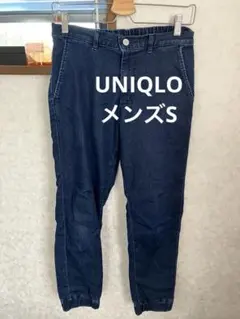 ユニクロ　ジョガーパンツS ジョガーパンツ（デニム・スキニーフィット・丈標準