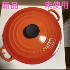 おまけ付き】LE CREUSET B/S Round Cocotte 20cm - メルカリ