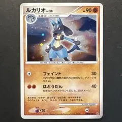 ルカリオ DP1 時空の創造 ダイヤモンドコレクション 037/053 - メルカリ