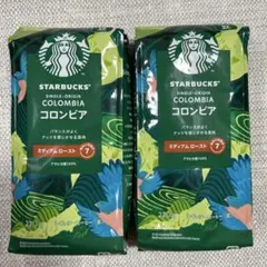 スターバックス コロンビア豆220g 2袋のサムネイル